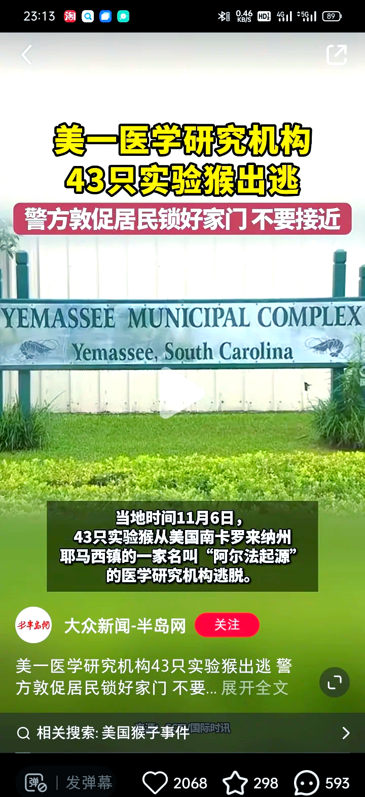 【专家:应早准备应对第二波疫情冲击/第二波疫情爆发应该准备什么】-第3张图片