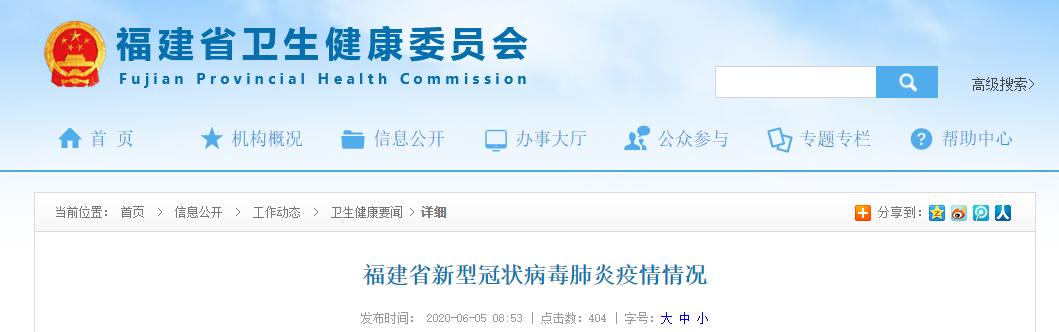 “北京通报9例境外输入病例	” 北京通报一起境外输入病例？-第2张图片