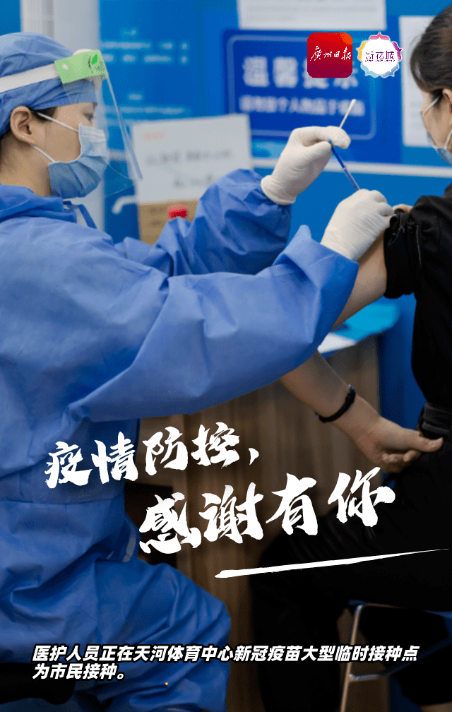 西安市本次疫情传播链较清晰.西安疫情感染者-第1张图片