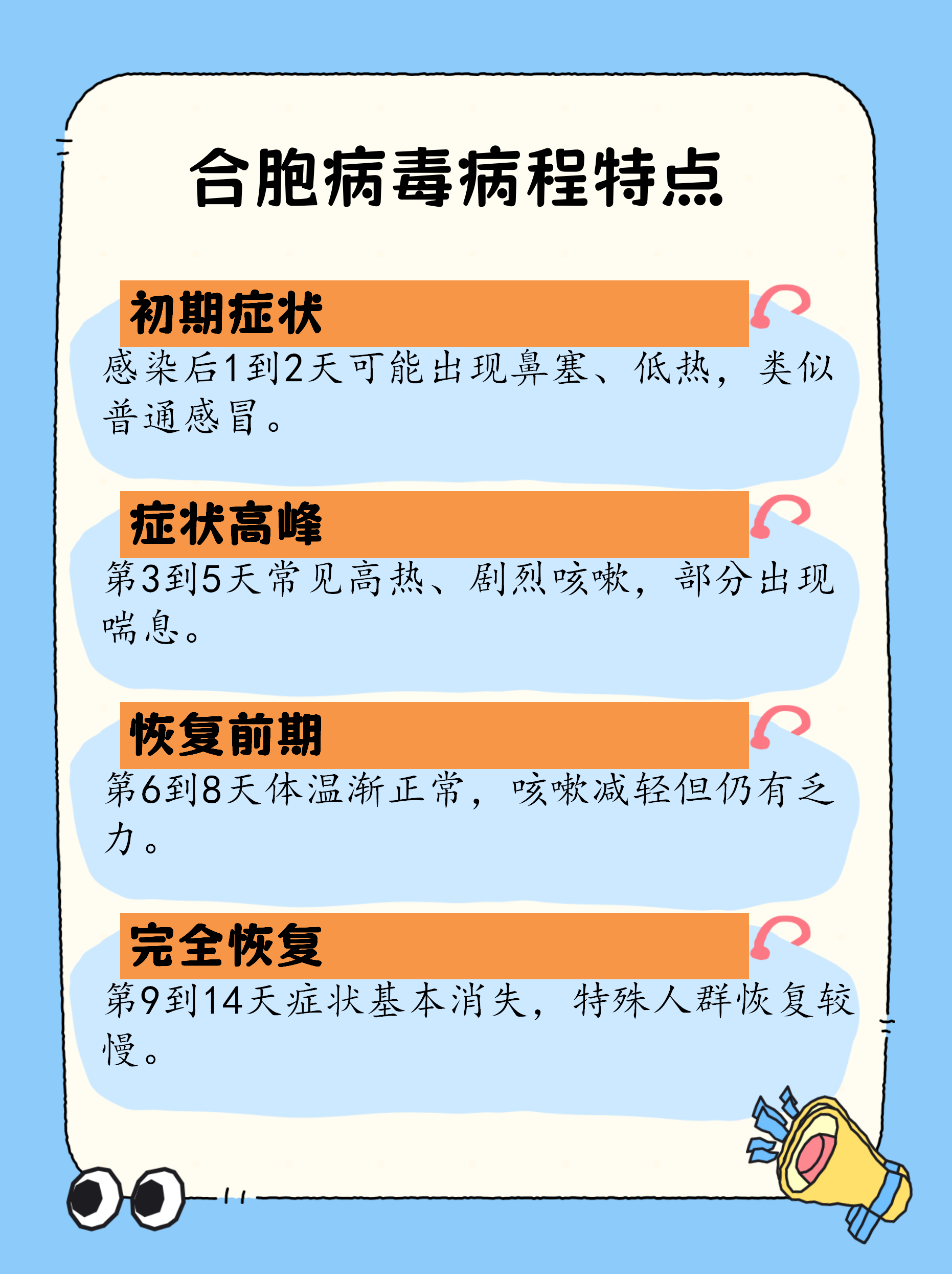 黑龙江新增9例确诊4例无症状.黑龙江新增9例确诊4例无症状是什么-第2张图片
