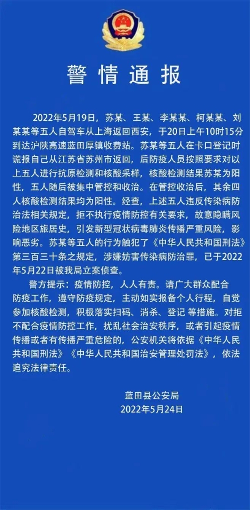 3地新增19例阳性均涉同场培训.新增阳性病例-第3张图片