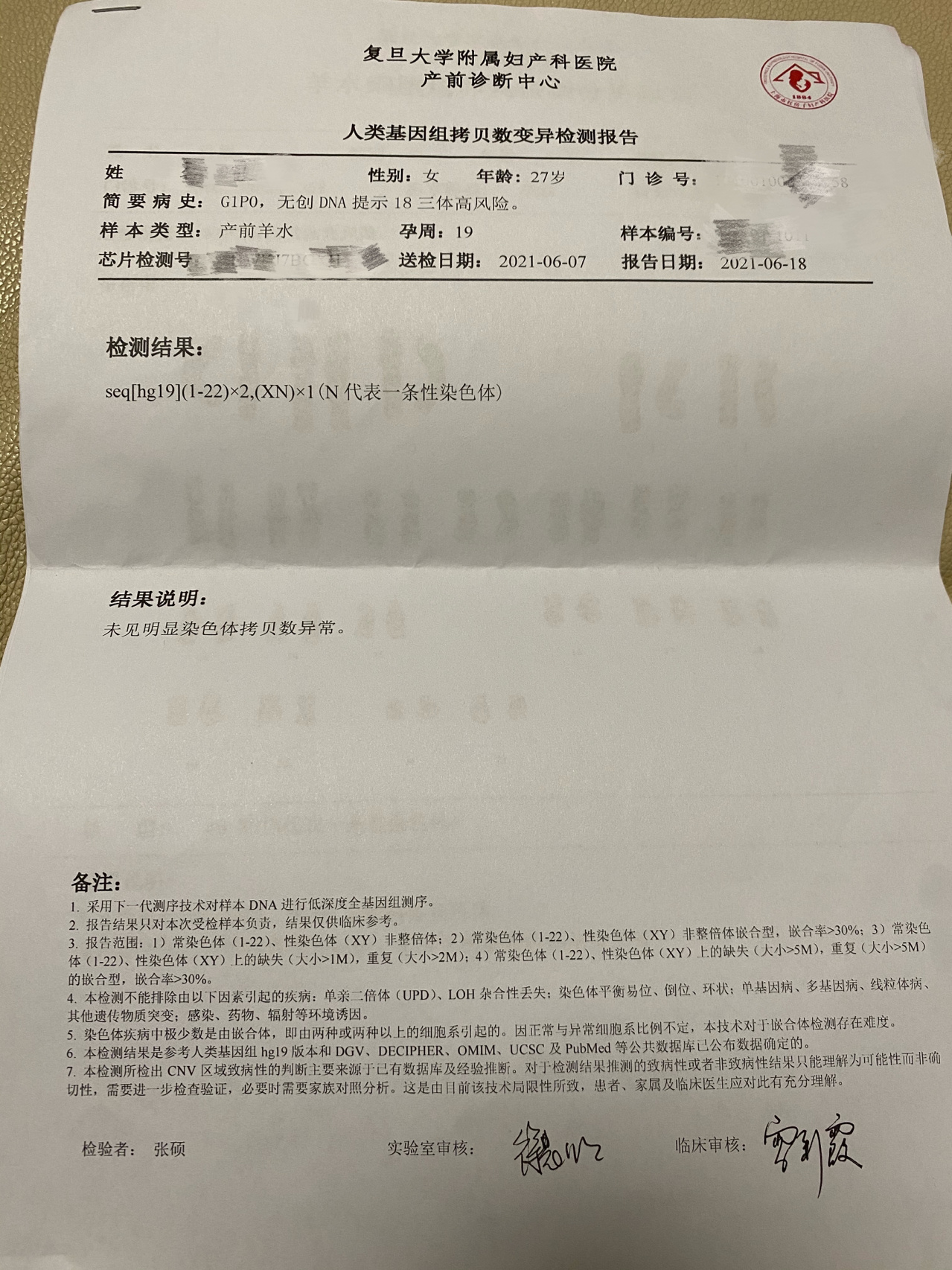 昨日新增确诊18例-昨日新增确诊病例101例,其中本土98例-第3张图片