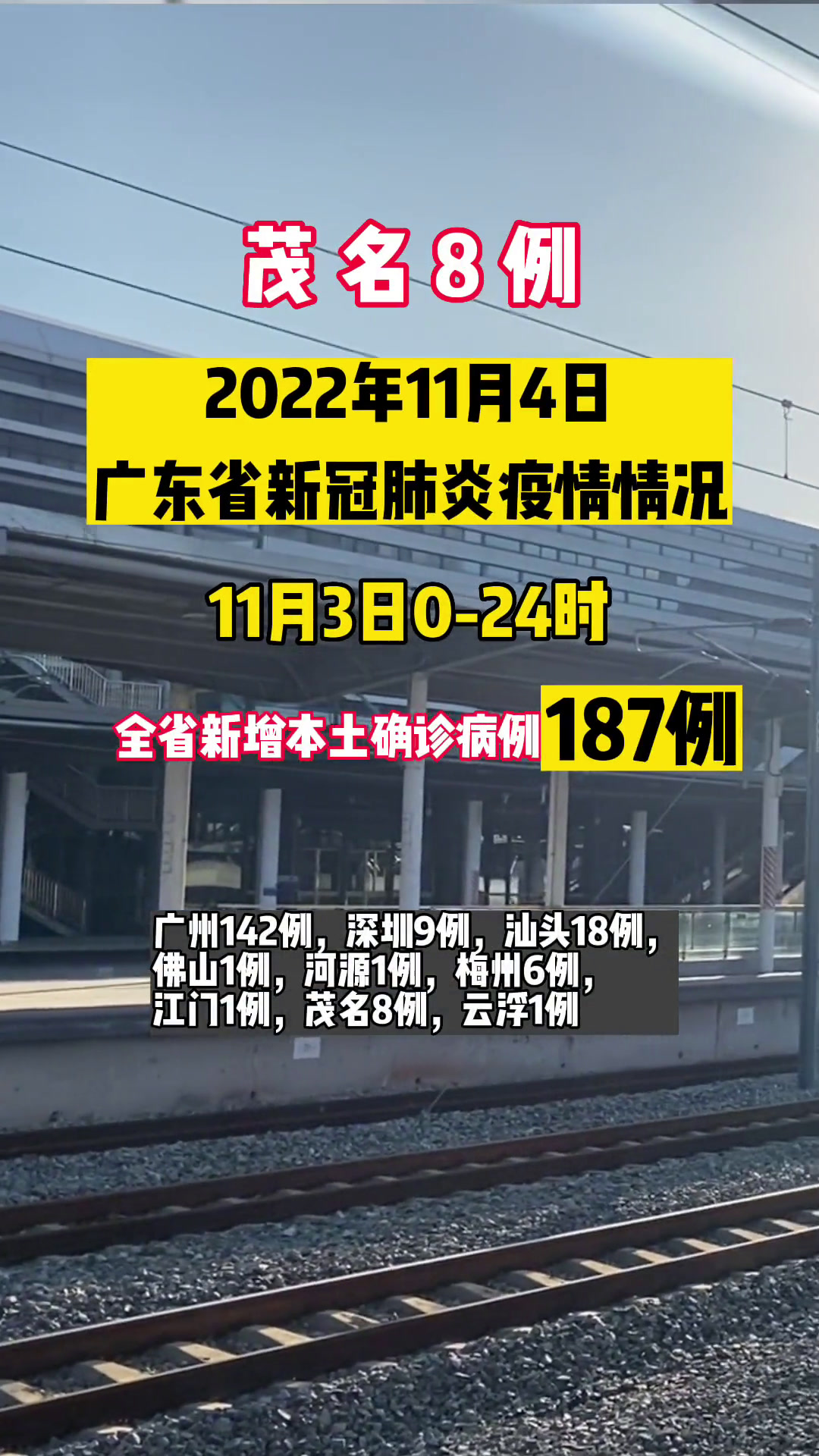 “西安新冠疫情最新情况	” 西安新冠疫情最新情况最新消息？-第1张图片