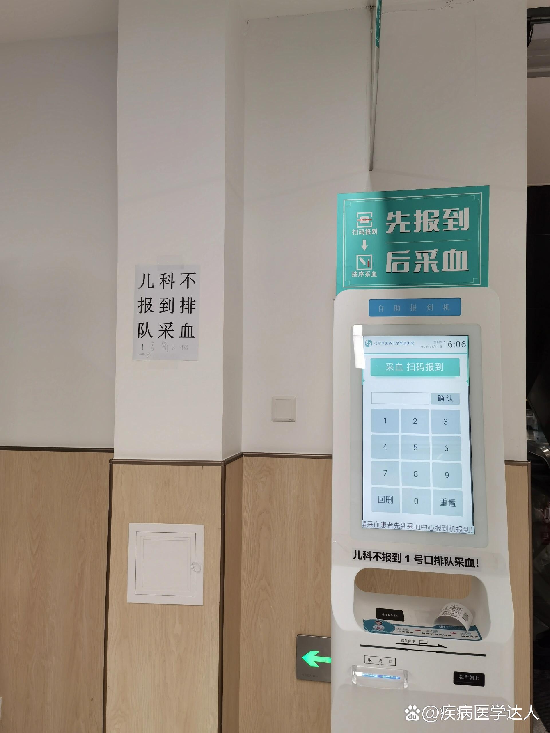 辽宁增本土无症状33例,辽宁新增本土无症状-第2张图片