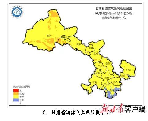“甘肃疫情最新消息今天新增病例” 甘肃疫情最新情况今日新增？-第3张图片