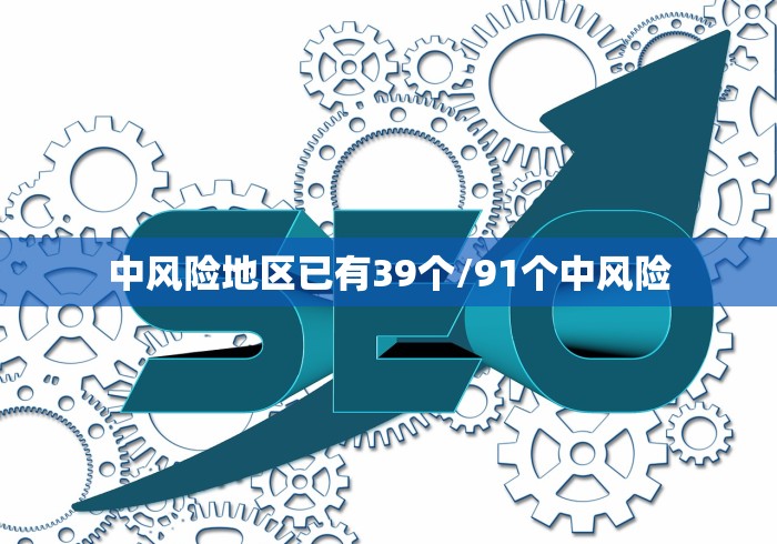 【31省区市新增本土确诊12例/31省区市新增确诊33例含本土17例】-第1张图片