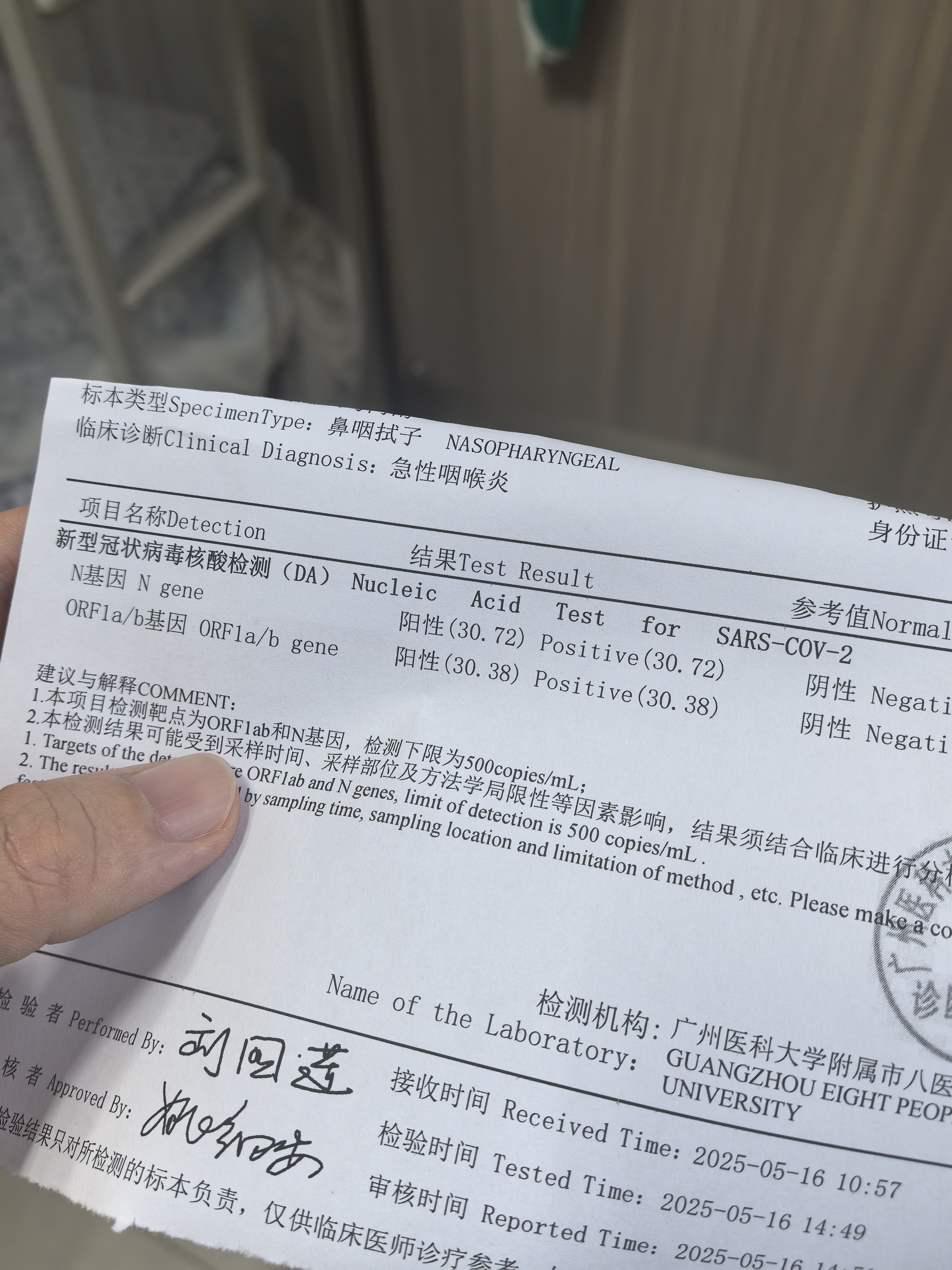 北京今日新增本土感染者1例︰(今曰北京新增病例)-第2张图片