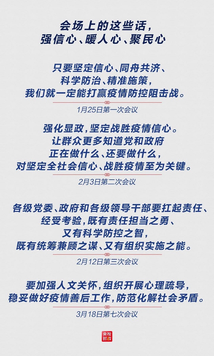 盘锦疫情最新消息︰(盘锦疫情最新信息)-第2张图片