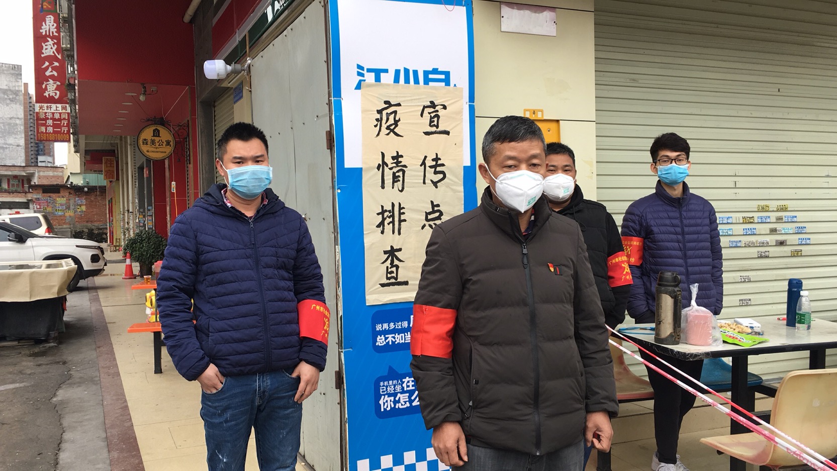 「广州花都区疫情最新消息今天」〃广州花都区疫情最新消息今天新增-第2张图片
