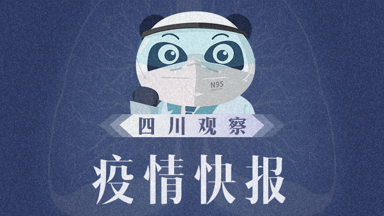 「山东增本土确诊51例」〃山东省份新增本土确诊53例-第2张图片