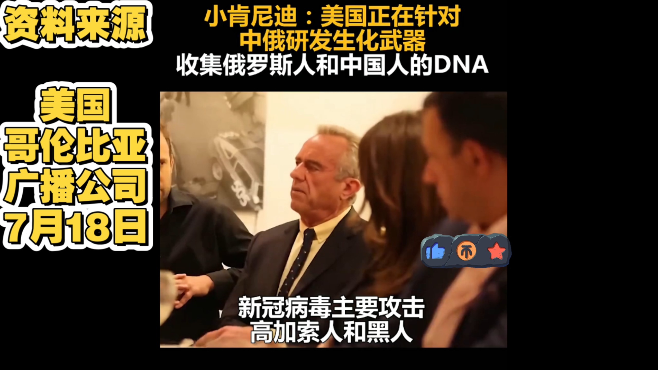 “美国疫情真实情况” 美国疫情最新消息真的假的？-第2张图片
