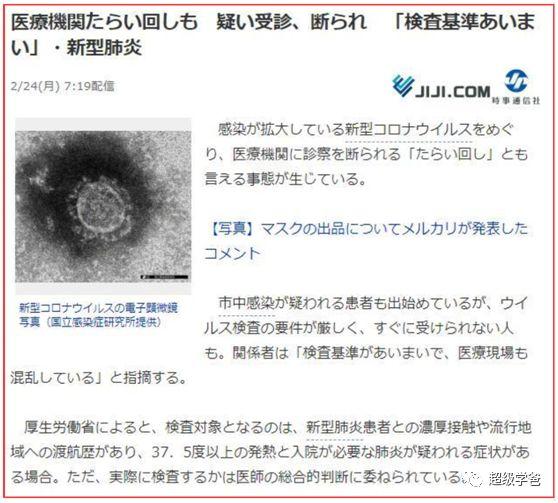 “31省份新增61例本土确诊广东22例” 31省新增19例本土2例在广东？-第3张图片