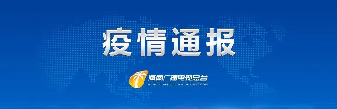 “西安新增11例	” 西安新增病例情况？-第2张图片