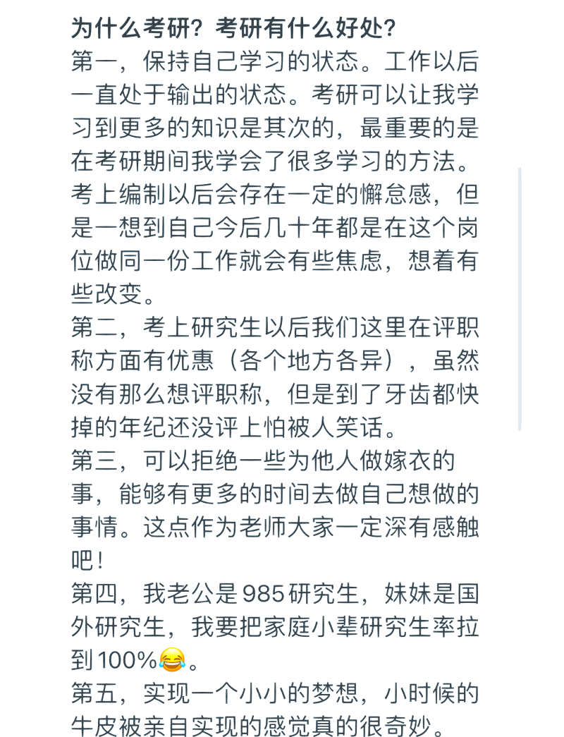 “浙江新增	” 浙江新增一所公办大学？-第1张图片