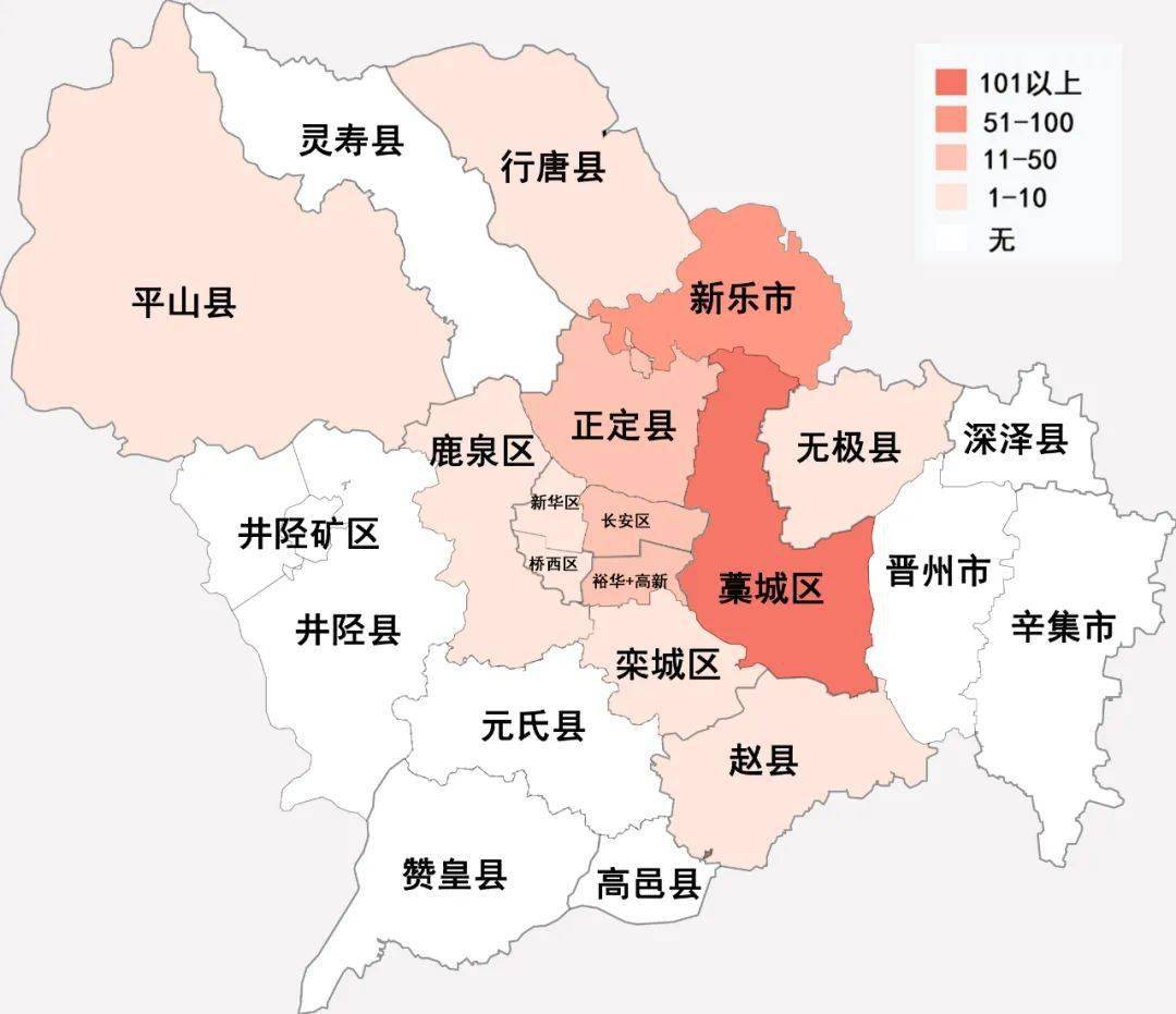 石家庄今天最新疫情.石家庄今日疫情公布-第1张图片