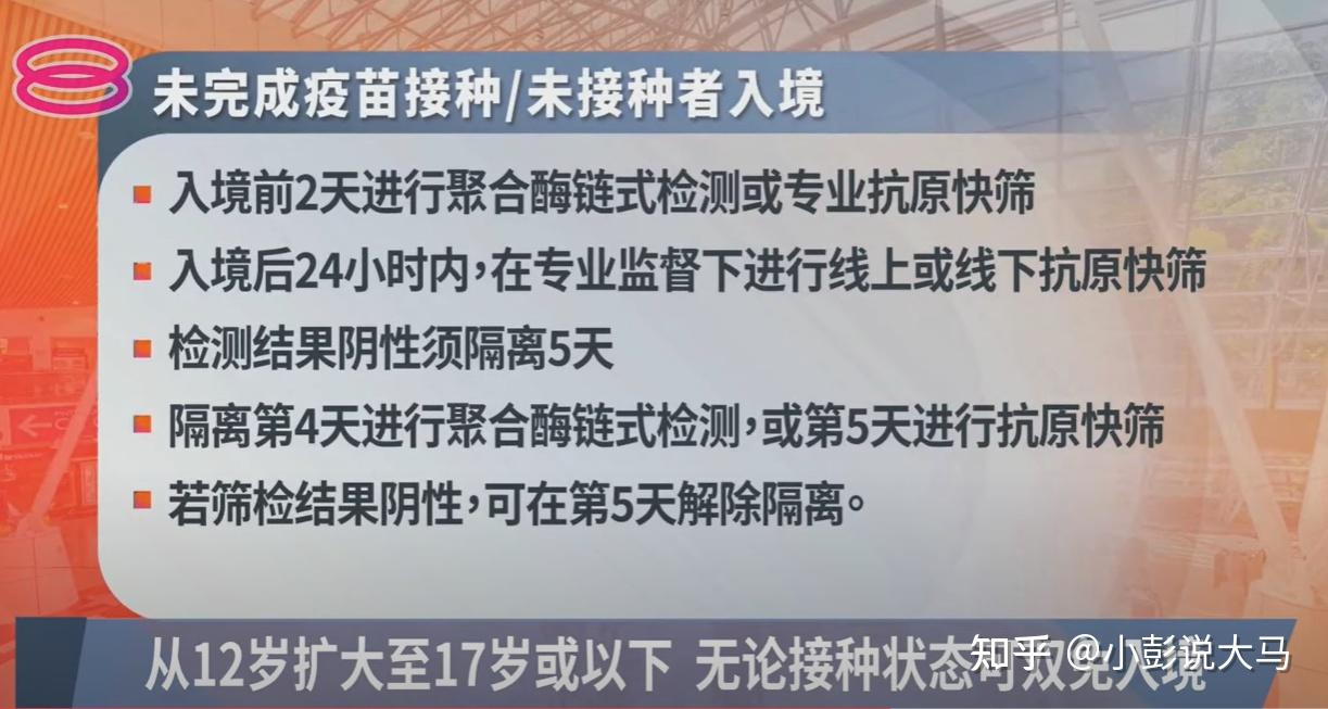 “21日江苏疫情速报	” 21日江苏疫情速报图？-第2张图片