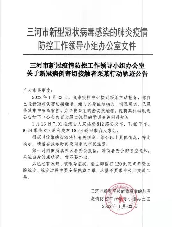 “21日江苏疫情速报” 21日江苏疫情速报图？-第3张图片