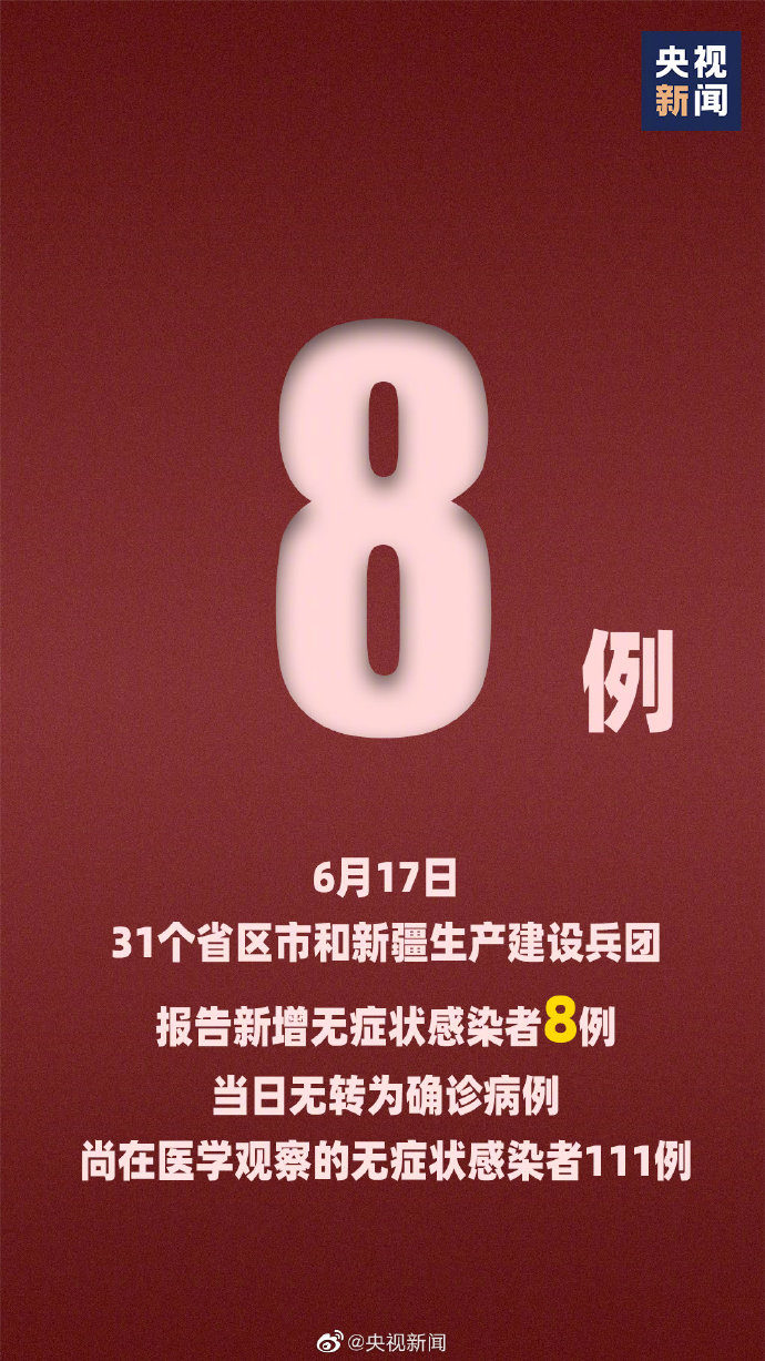 「河北新增本土确诊1例无症状28例」〃河北新增确诊90例无症状15例-第1张图片
