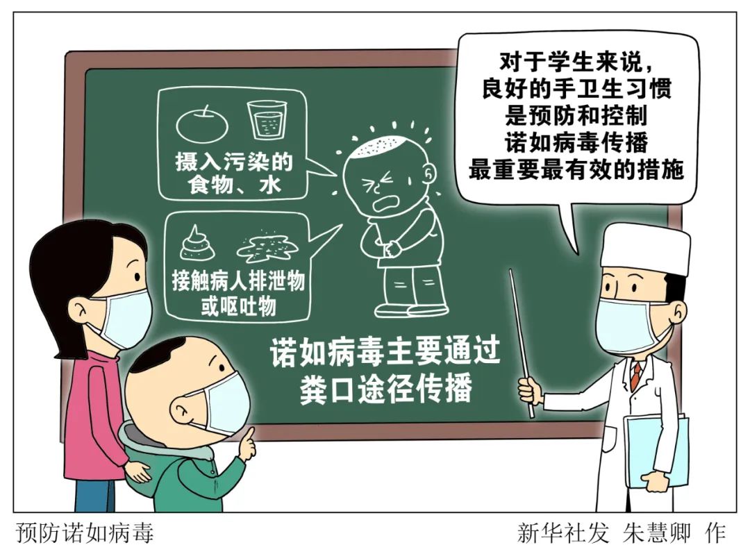 一病例在公厕感染.上公厕感染病毒的几率多少-第3张图片