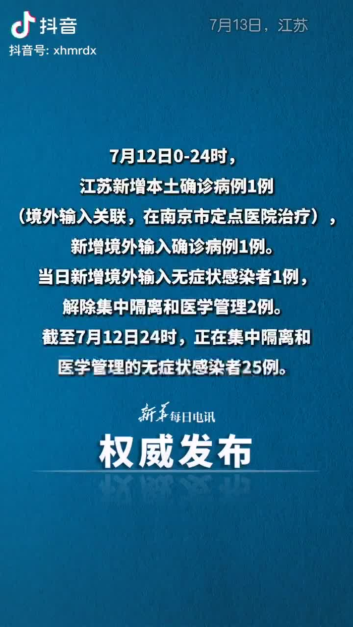 “陕西13天确诊本土病例近百例” 陕西报告1确诊病例？-第2张图片