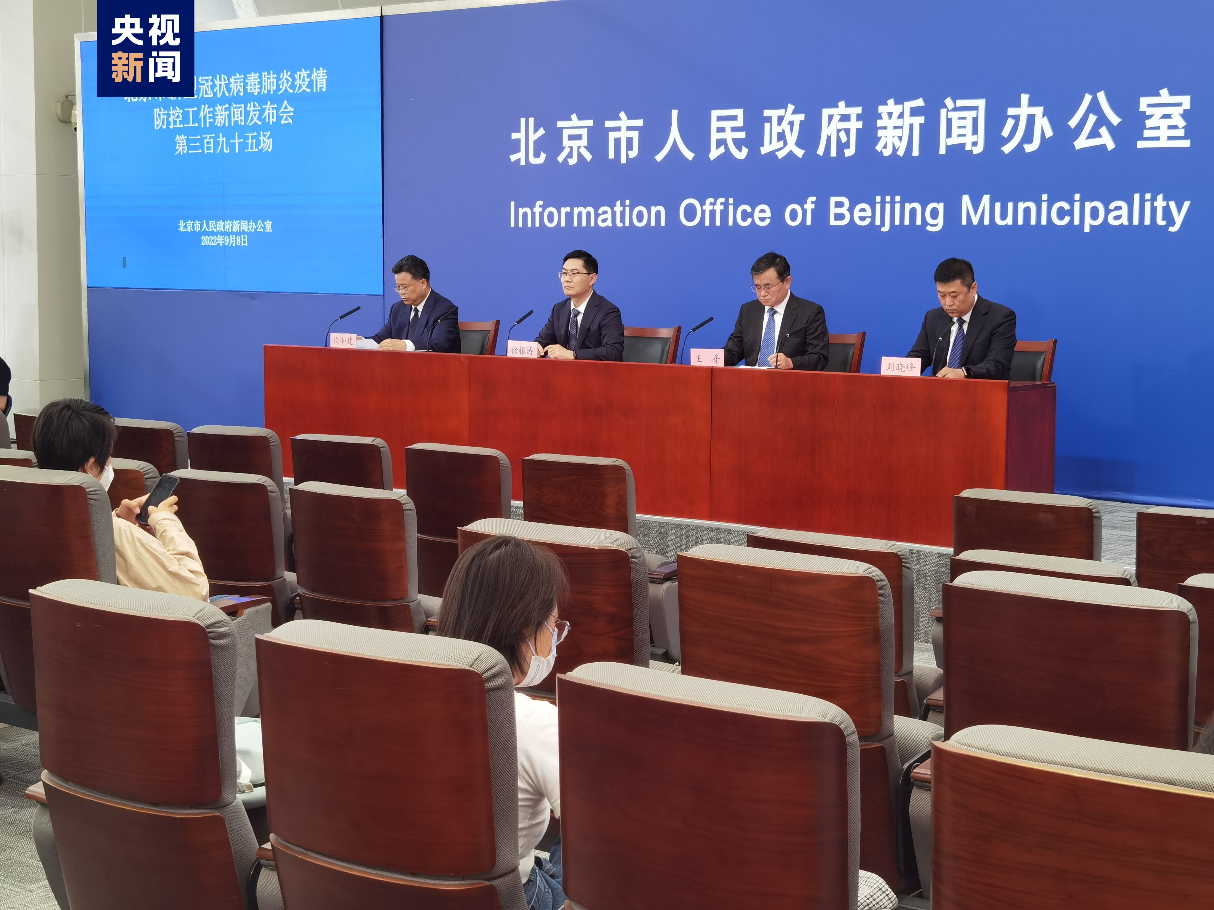 “北京新增1例境外输入” 北京新增1例境外输入感染者？-第2张图片