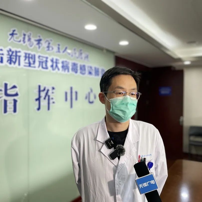 无锡疫情最新消息今天新增四人-无锡疫情最新消息今天新增病例-第2张图片