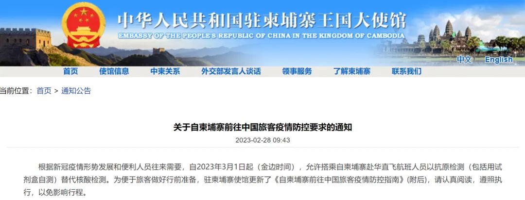 多地取消全员核酸,多地取消全员核酸检测-第3张图片