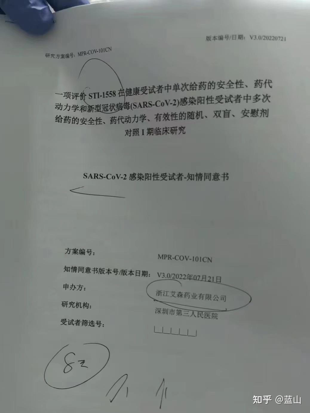 广东新增1例本土确诊病例︰(广东新增1例本土确诊病例是哪里的)-第2张图片