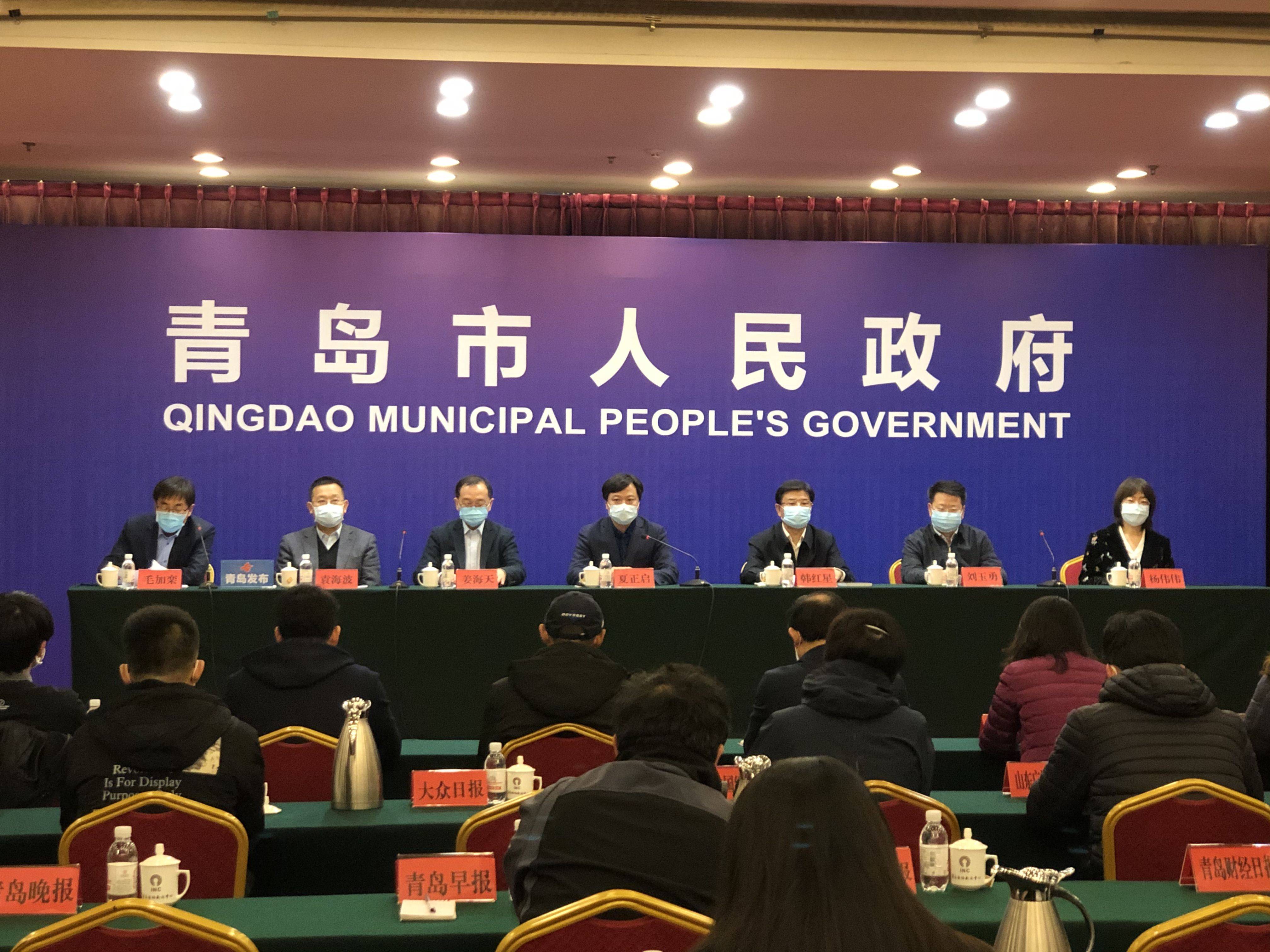 山东青岛疫情最新〃山东青岛疫情最新报道-第2张图片