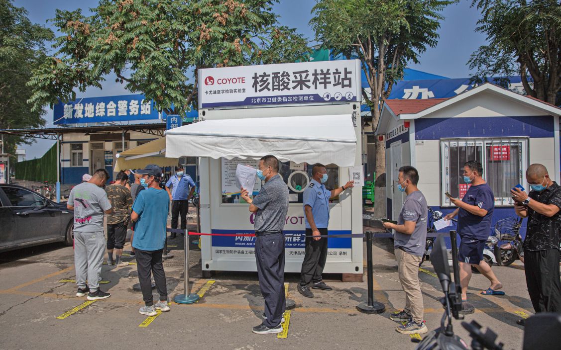 北京核酸点突然关闭,北京核酸检测点工作时间-第2张图片