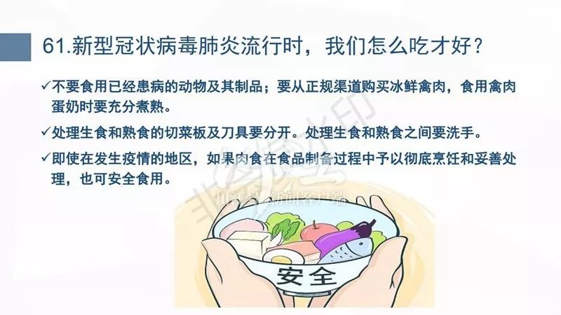 “河南4例为一家四口” 河南一家四口感染新型冠状病毒？-第2张图片