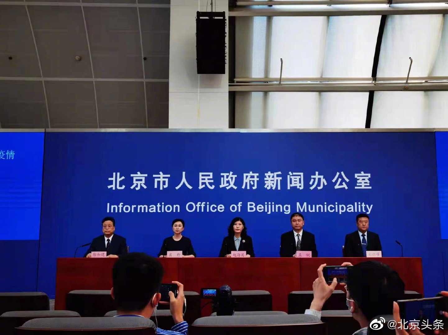 “北京已有8区发现感染者” 北京8个区报告确诊？-第3张图片