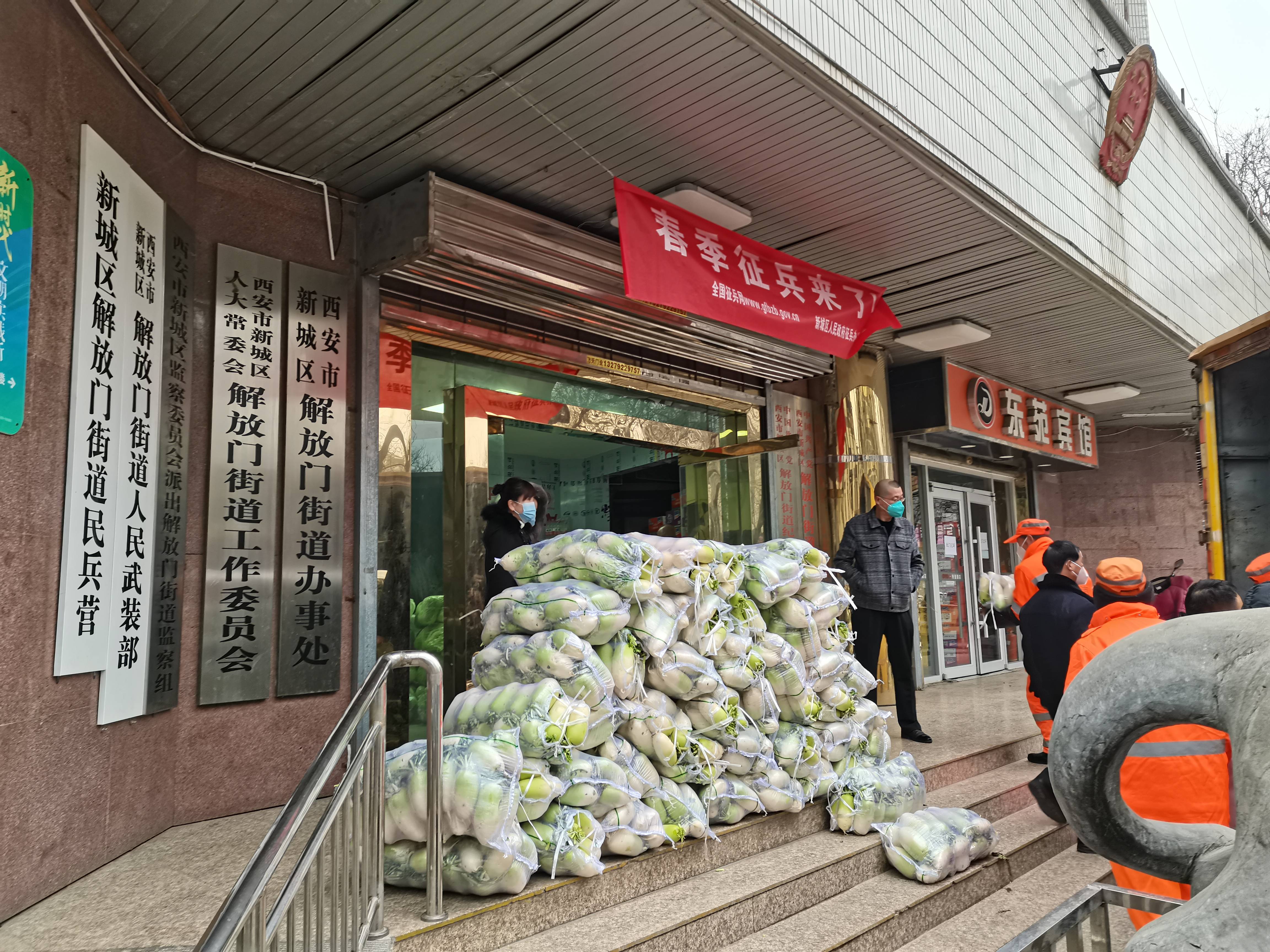 直击疫情下的西安,西安疫情足迹-第3张图片