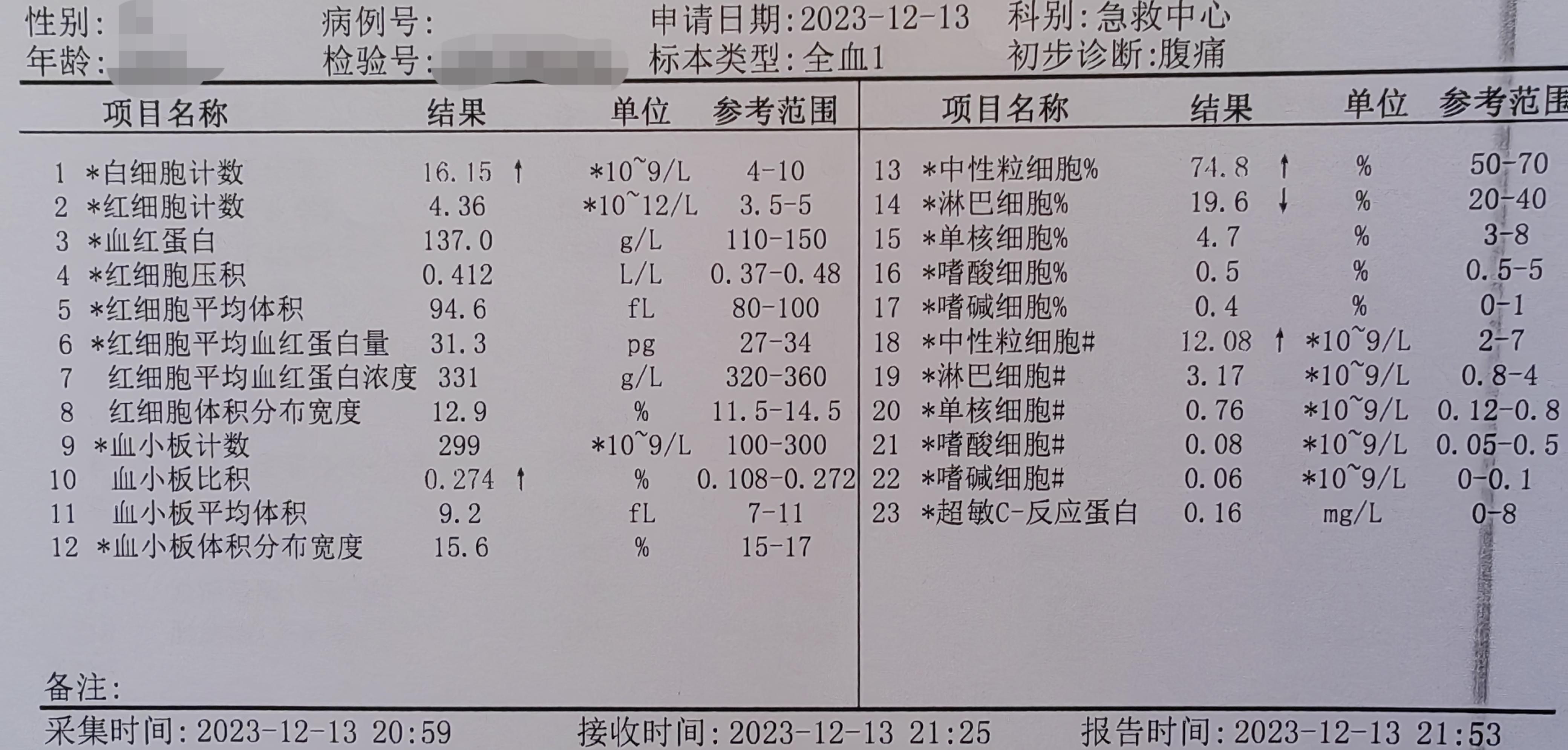 专家称出现新一轮疫情概率小.新一轮疫情是怎么回事-第2张图片