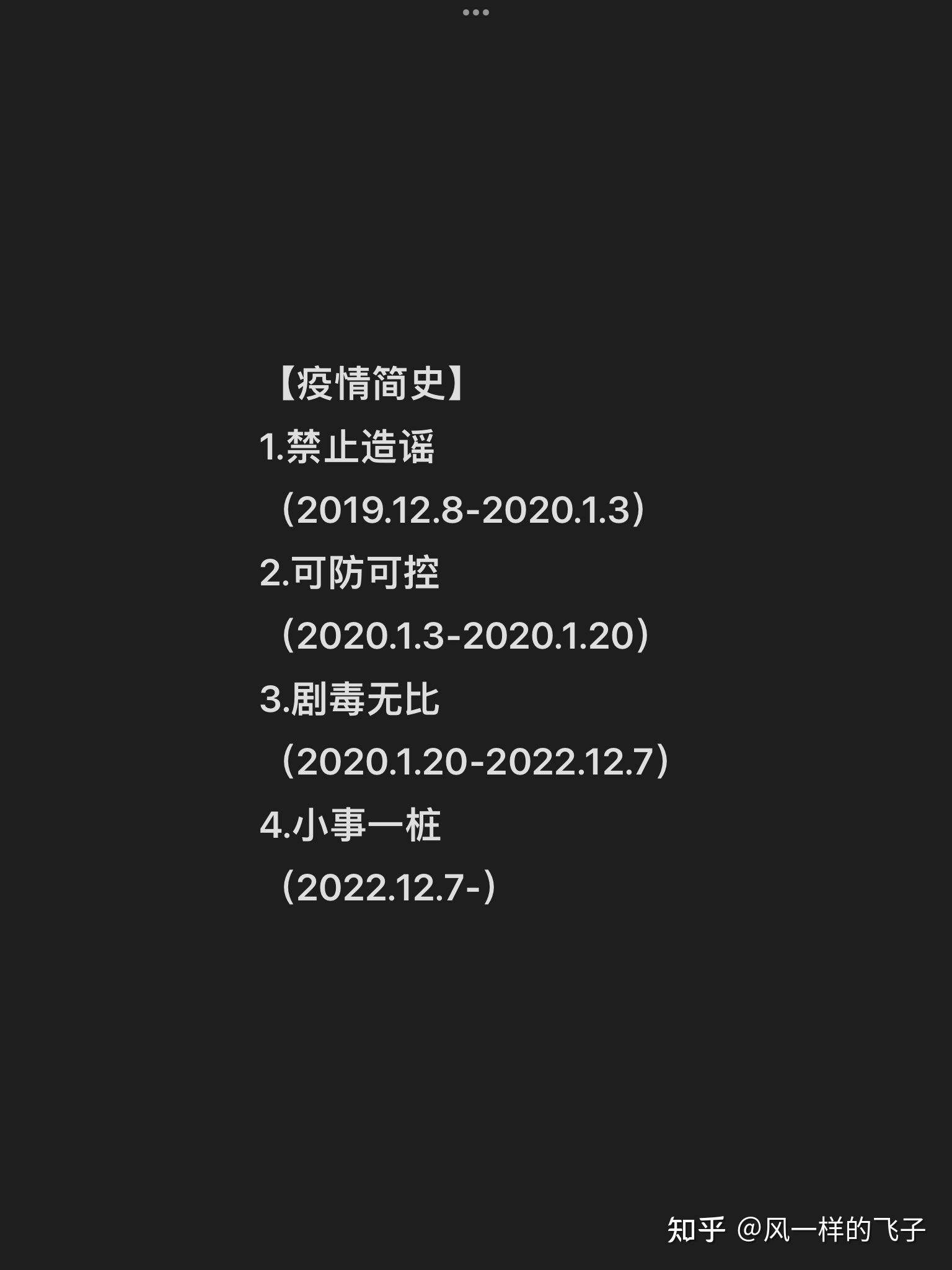 专家称出现新一轮疫情概率小.新一轮疫情是怎么回事-第1张图片