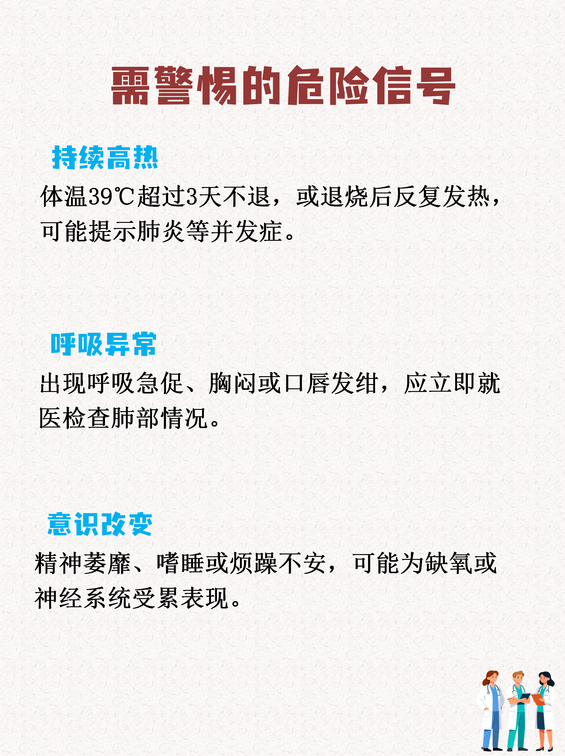 「上海新增3例无症状」〃上海新增3例无症状感染者-第3张图片