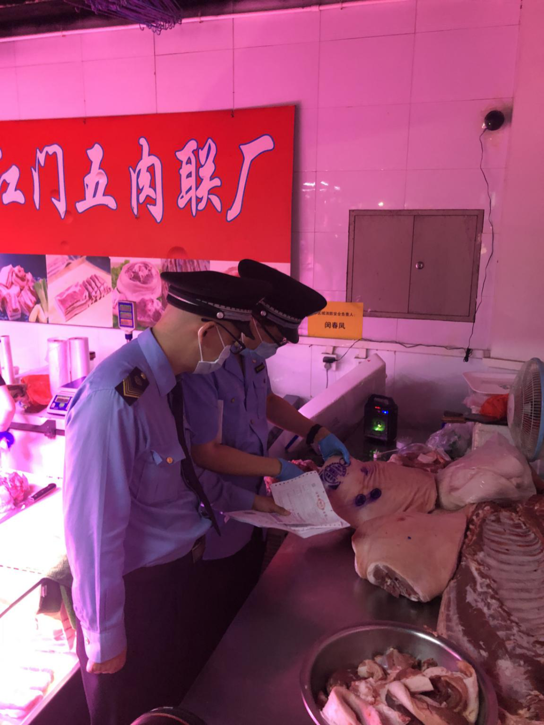 “北京海淀一农贸市场中发现1例阳性” 北京海淀区农贸批发市场？-第3张图片