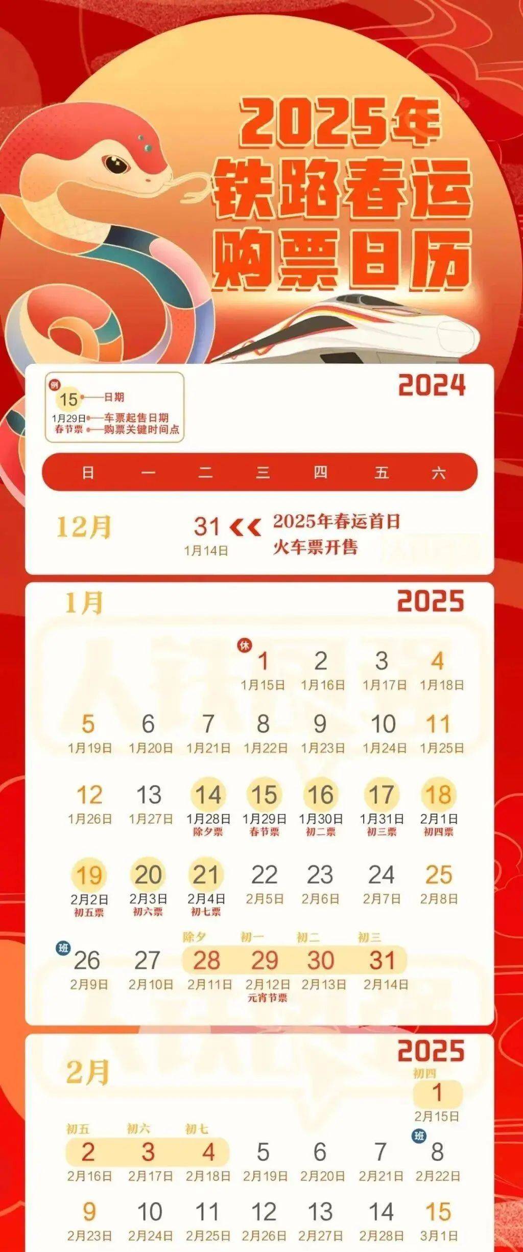 2022年五一高速免费时间.2021年五一高速免费通知-第3张图片