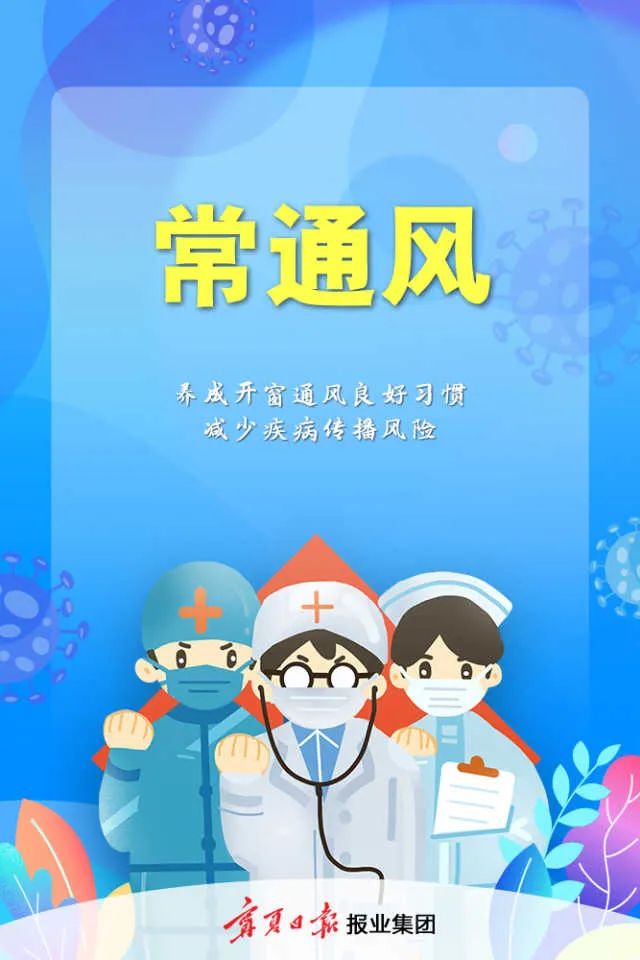 “31省新增本土28例” 31省新增本土病例85例？-第2张图片