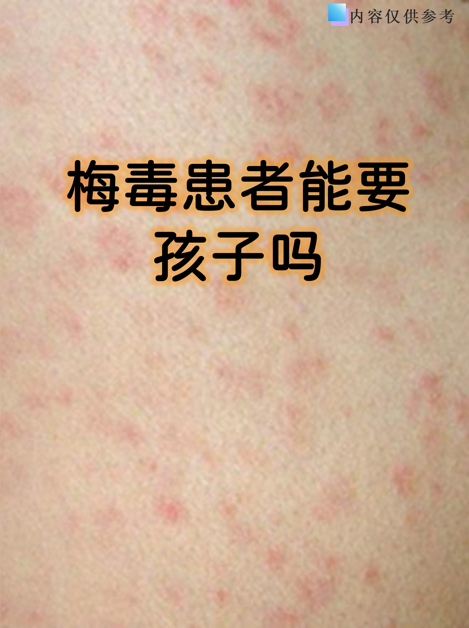 “长沙本轮疫情毒株传染性强” 长沙1例冠状病毒疑似病人？-第2张图片