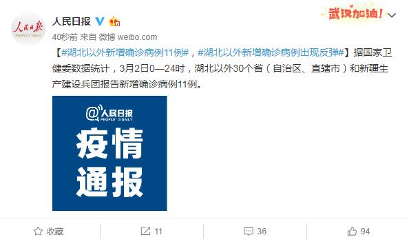 「南京新增确诊病例」〃南京新增确诊病例的通报-第3张图片