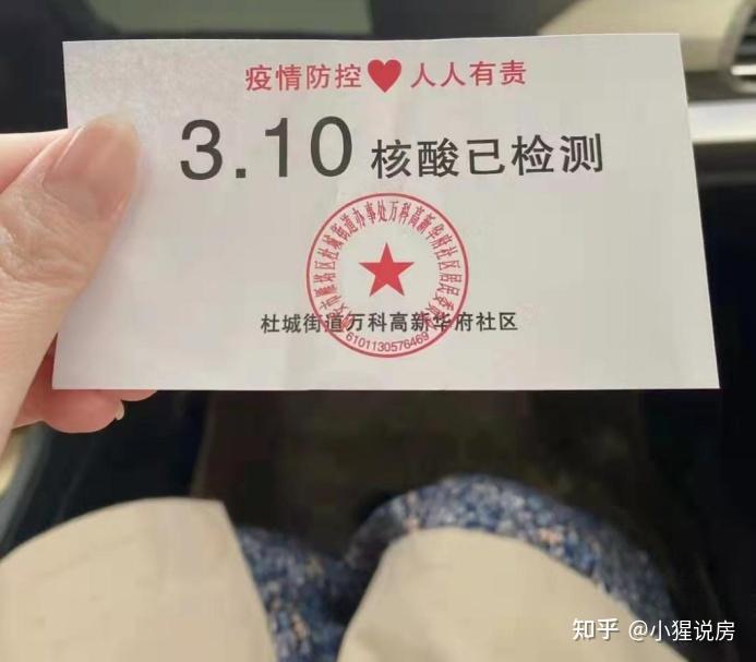 “西安确诊病例怎么一下子增多了” 西安确诊病例病人情况？-第3张图片