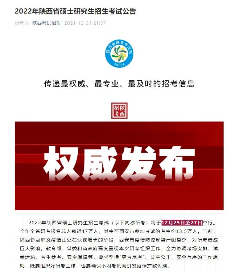 “宁波疫情最新消息今天封城了” 宁波疫情封路最新消息？-第2张图片