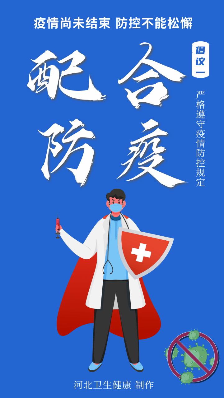 “疫情短期内不会结束” 疫情不结束会怎样？-第2张图片