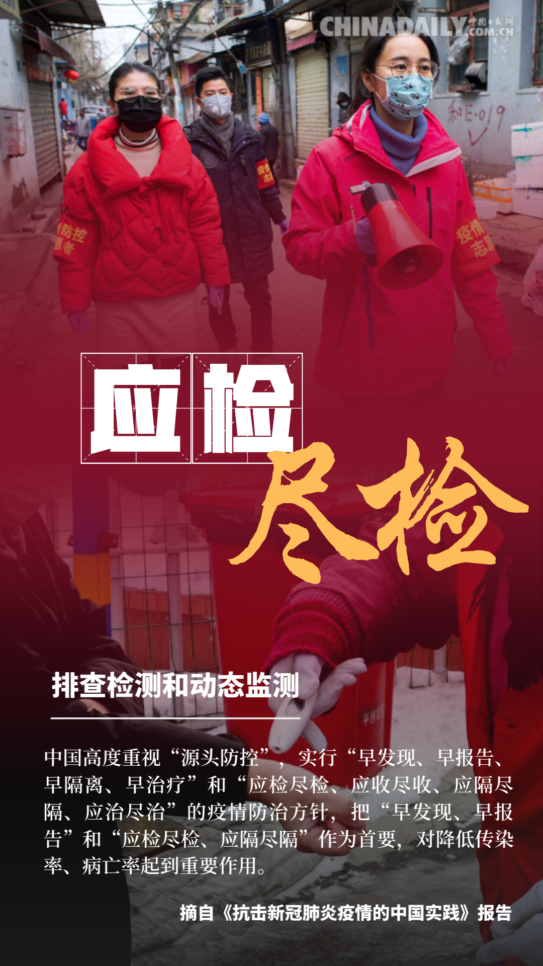 “中国最新疫情最新消息” 中国最新疾情最新消息？-第2张图片