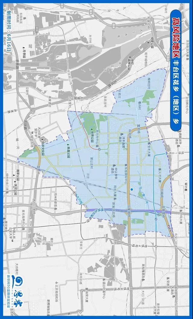 【北京仅剩4个中风险地区/北京有几个中风险地区和高风险地区】-第2张图片