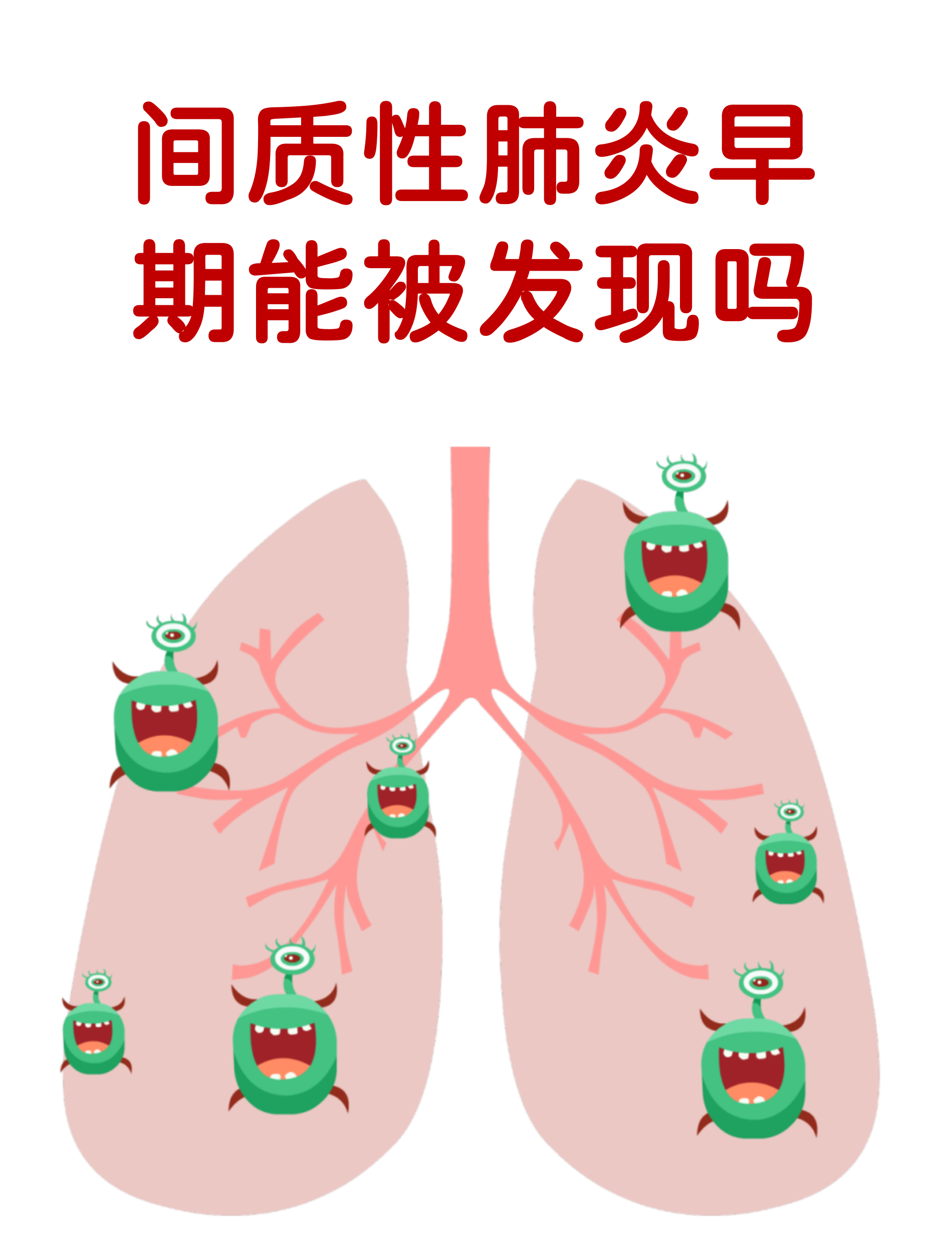 【海淀现1例初筛阳性/海淀2例新型肺炎】-第2张图片
