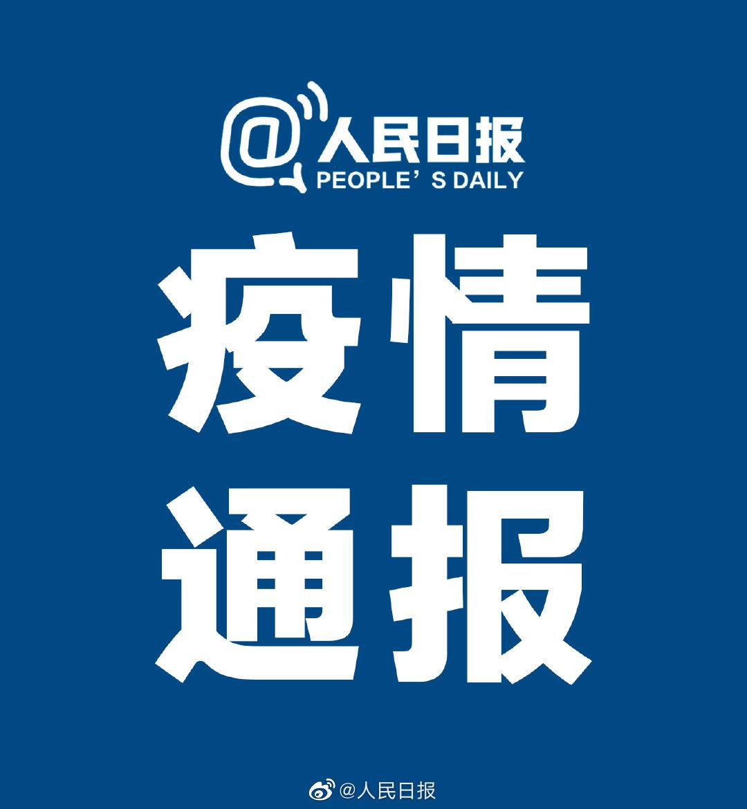 浙江新增本土确诊45例〃浙江新增确诊病例105例-第2张图片