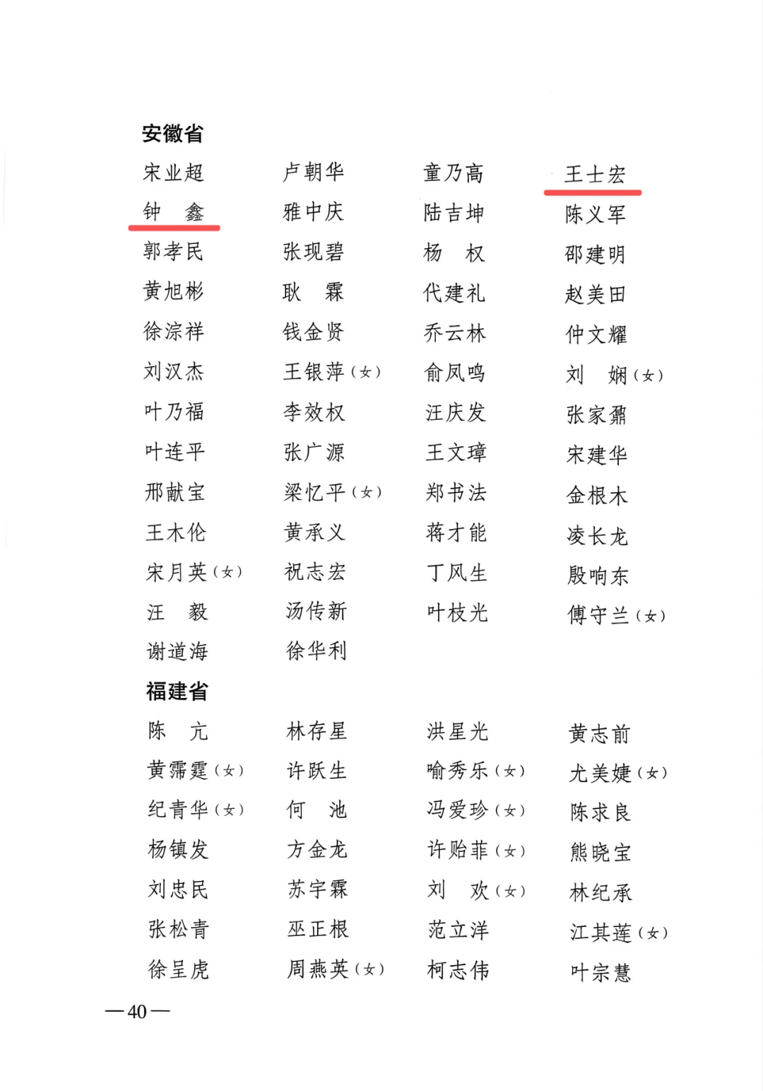 31省新增本土54例,31省新增本土15例-第2张图片