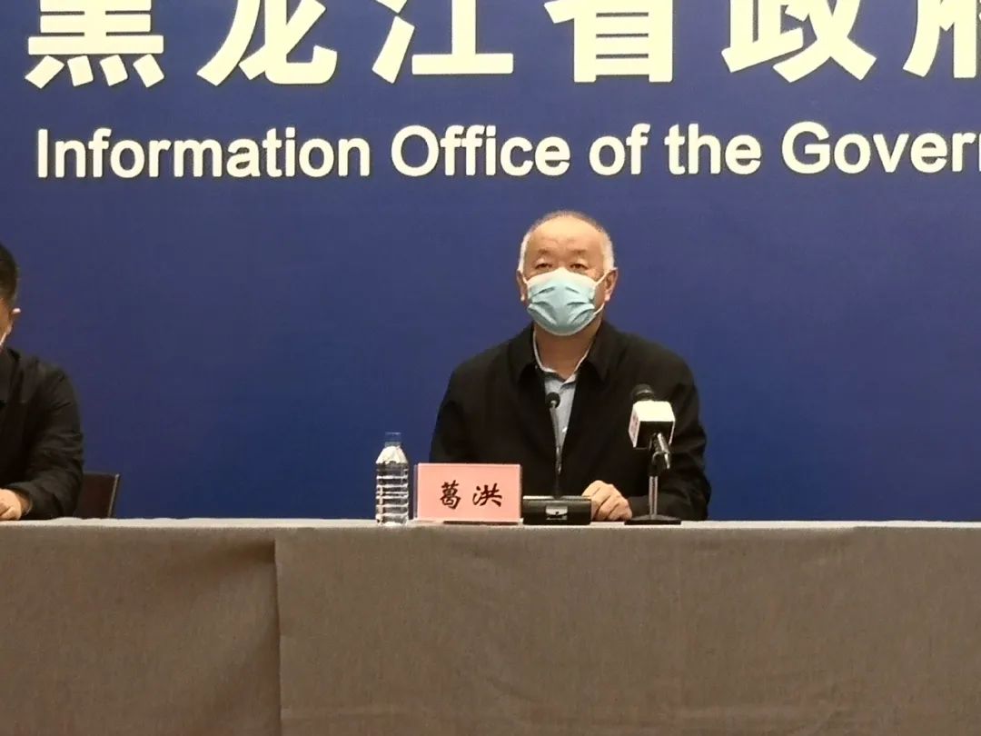 “最新哈尔滨疫情” 最新哈尔滨疫情报告？-第2张图片